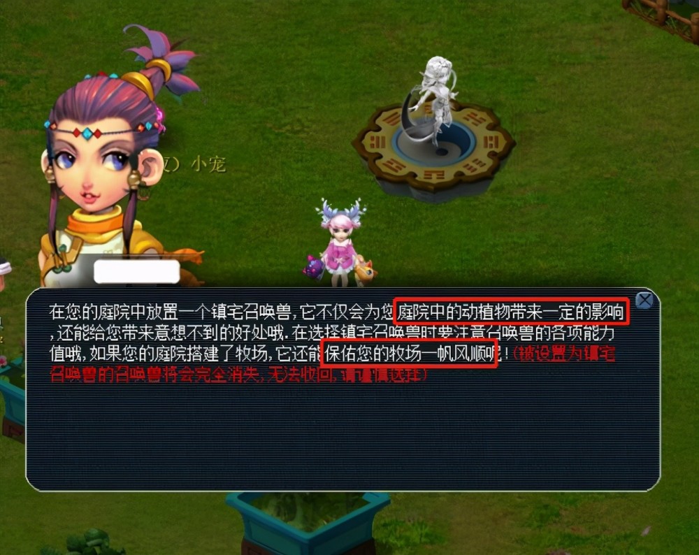 边线安打得 边线安打得