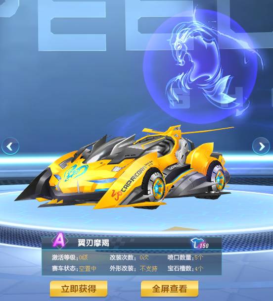 住欧战席位 住欧战席位